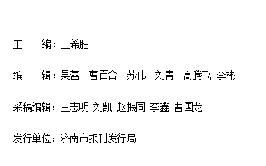 《科技信息》杂志社官网